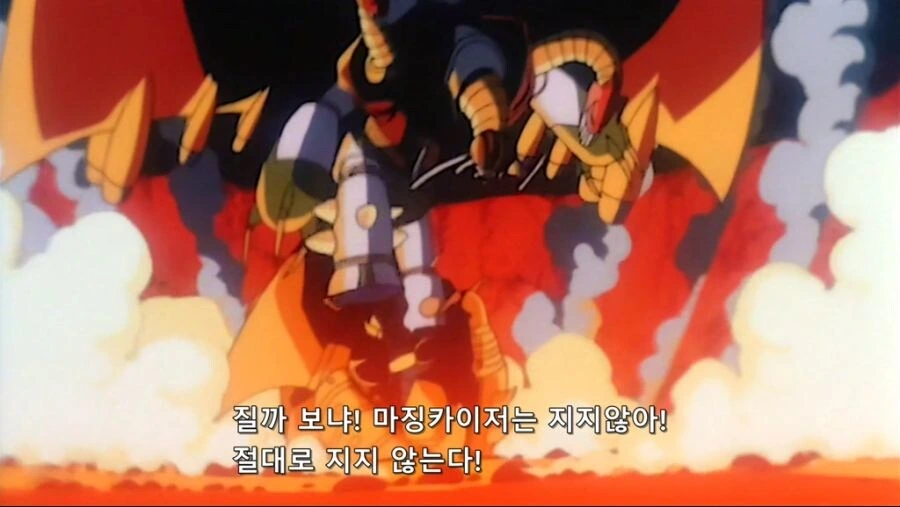 거짓말따위 하지않는 주인공 - 이미지 4