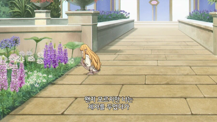 프리렌)제리에의 직감은 언제든 옳아 라는말