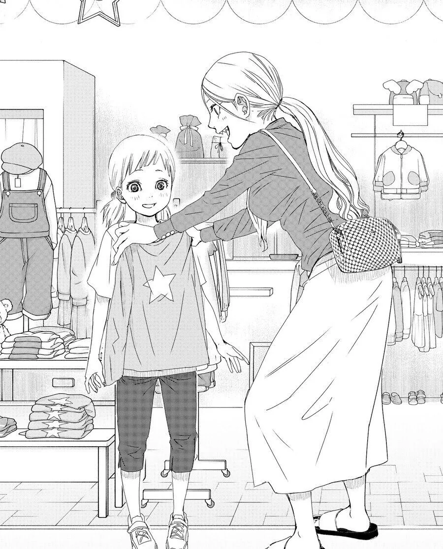 친엄마를 잡아먹고 의태한 괴물 이야기.manhwa - 이미지 5