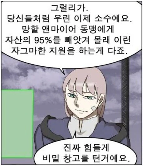 나이트런) 셋 중 하나를 골라보자