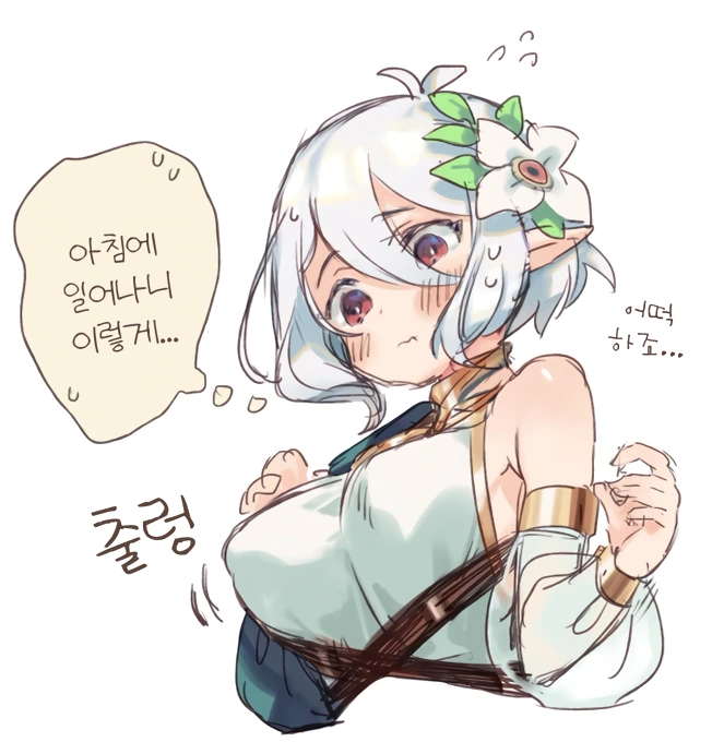 프리코네)콧코로가 ㅅㅇ하는 만화