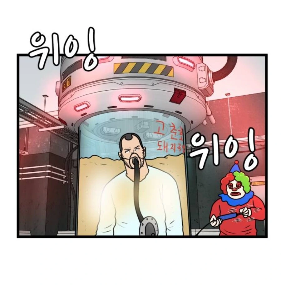 어느 회사의 의료시설장비
