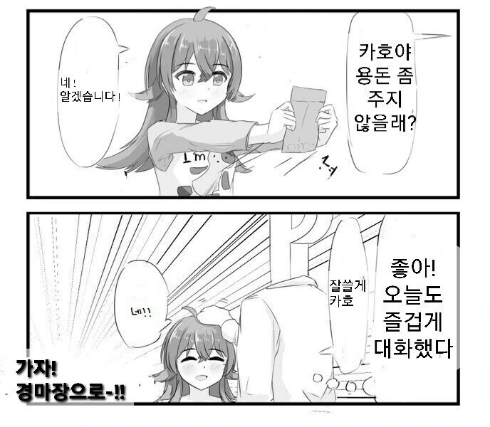@) 옳게된 프로듀서(?