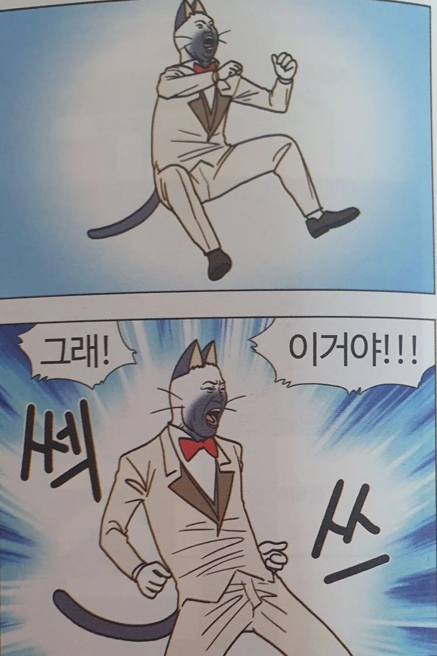 부기영화) 빠꾸 먹은 ㅇㄹ 영화