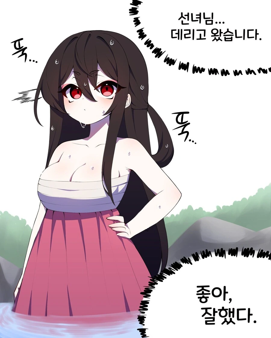 선녀와 나무꾼 만화.manhaw - 이미지 2
