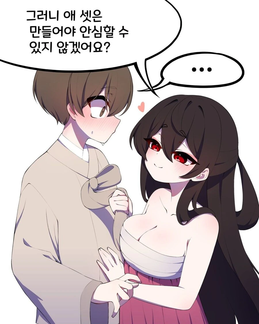 선녀와 나무꾼 만화.manhaw - 이미지 13