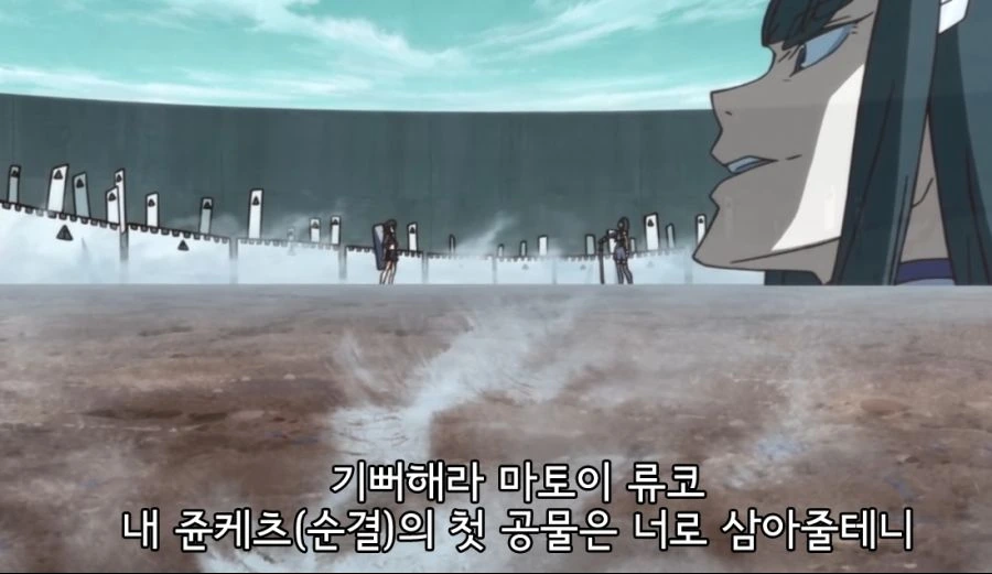 [킬라킬]자매의 대결