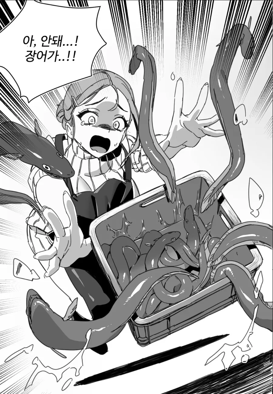 알바하는 여자들 manga - 이미지 7