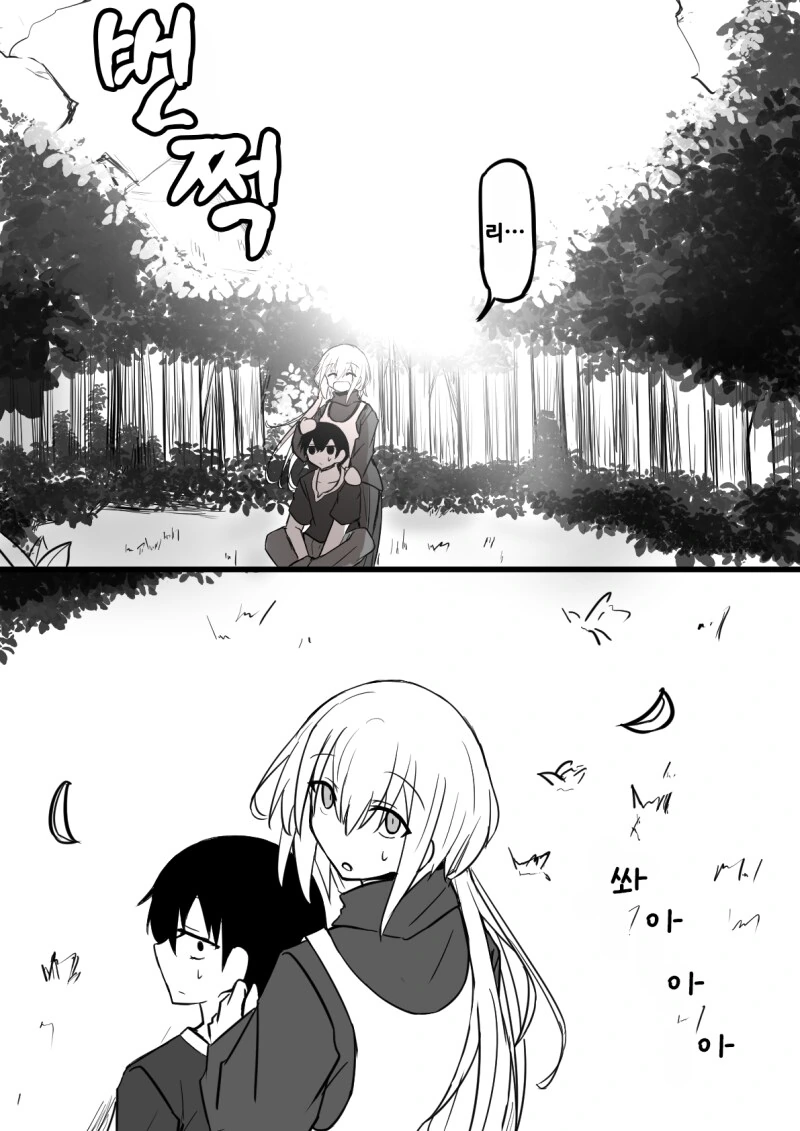 소꿉친구 누나를 석화의 저주로부터 풀어주는.manhwa - 이미지 4
