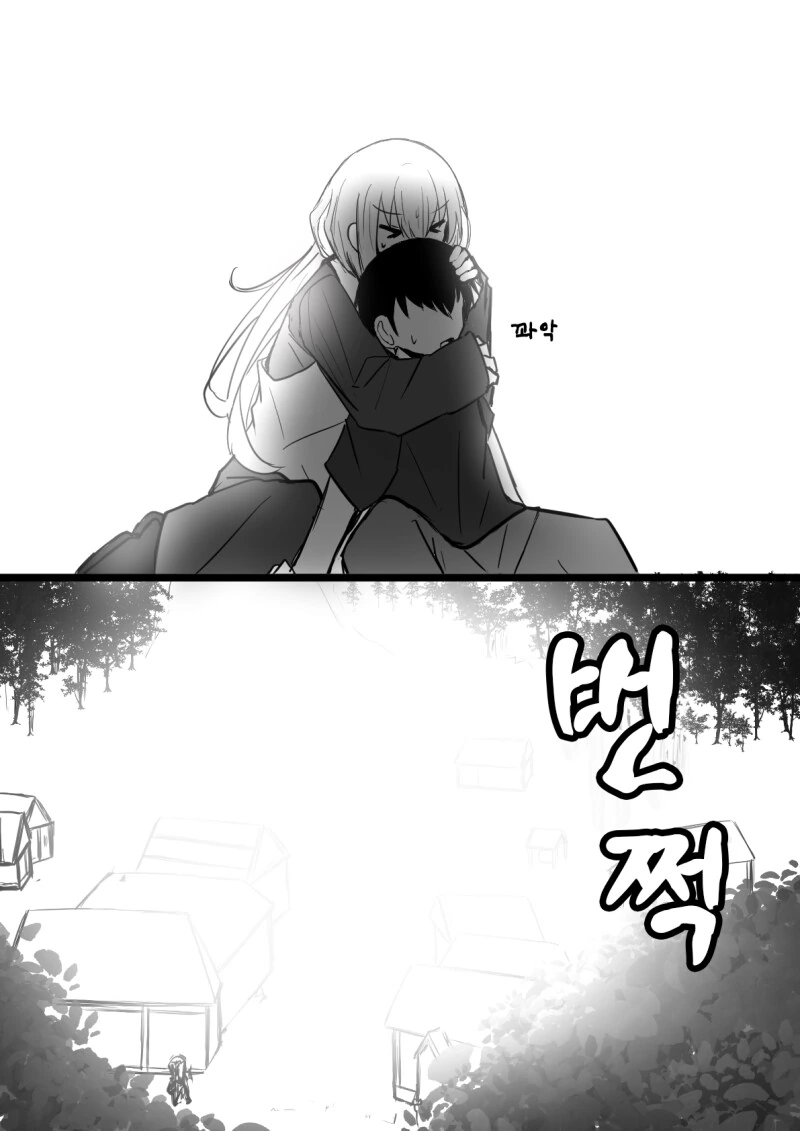 소꿉친구 누나를 석화의 저주로부터 풀어주는.manhwa - 이미지 8