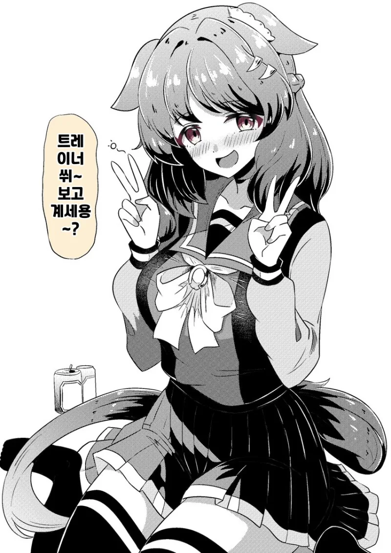 말딸) 술취한 헬로로부터 영상통화 오는 만화