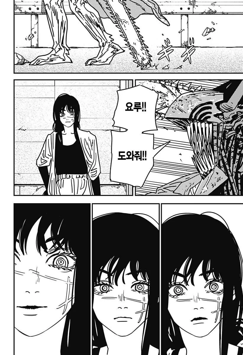 체인소맨] 얼굴만 예쁜 쓰레기의 표본.jpg - 이미지 2
