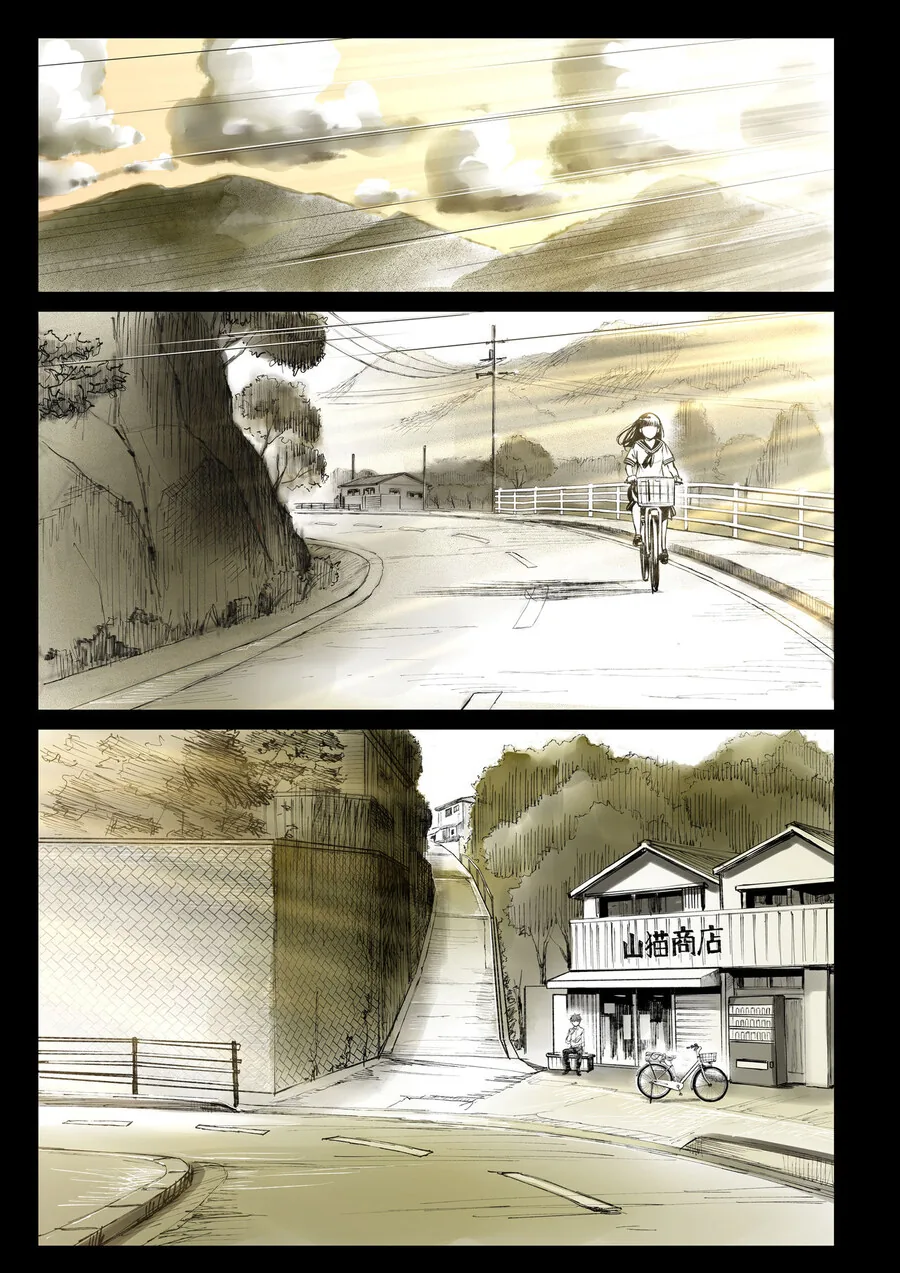 소꿉친구가 고백받은 걸 본.manga - 이미지 11