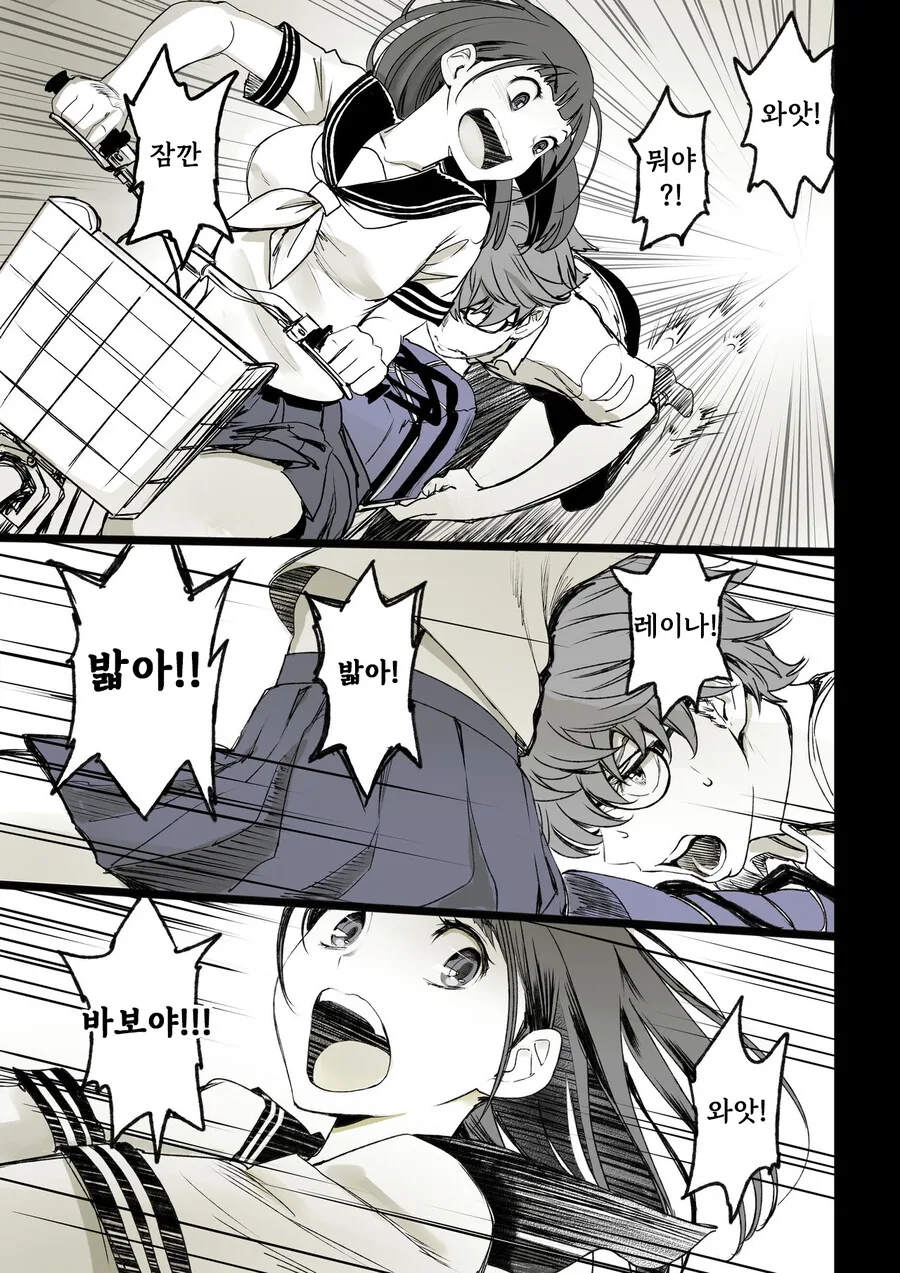 소꿉친구가 고백받은 걸 본.manga - 이미지 13