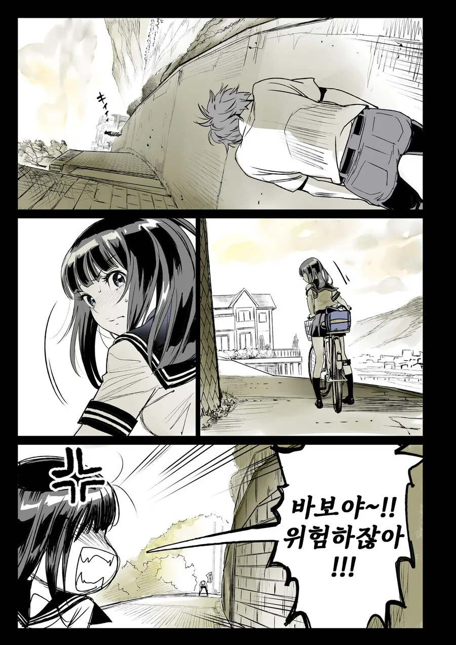 소꿉친구가 고백받은 걸 본.manga - 이미지 21