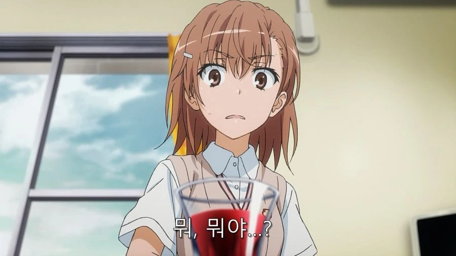 맞을 짓을 하는 쿠로코 - 이미지 2
