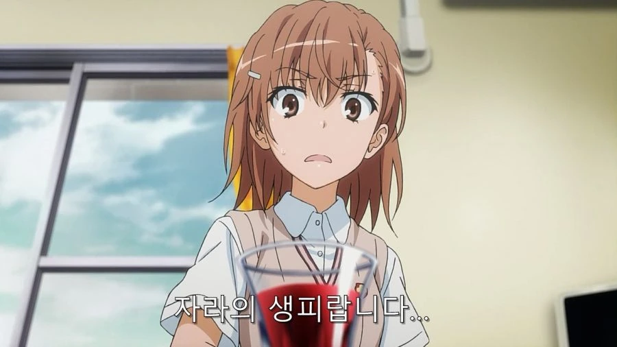 맞을 짓을 하는 쿠로코 - 이미지 3