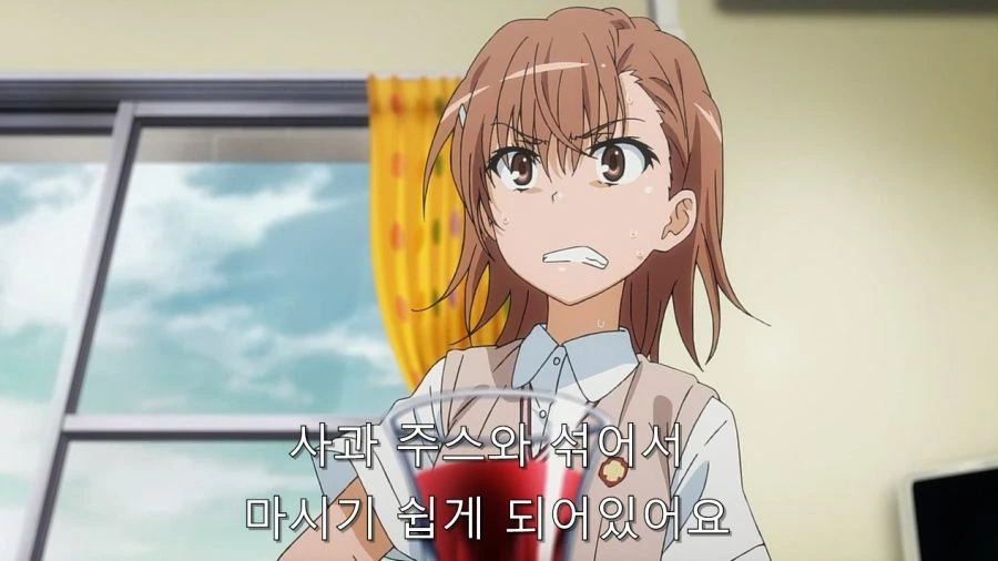 맞을 짓을 하는 쿠로코 - 이미지 4