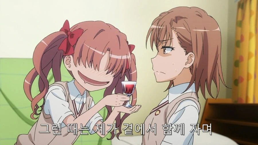 맞을 짓을 하는 쿠로코 - 이미지 9