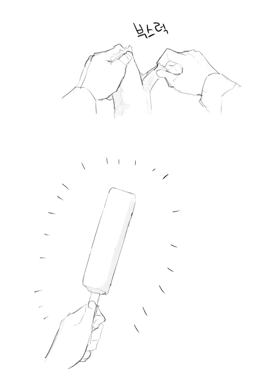 여사친한테 아이스크림 한입 뺏기는 만화.manga