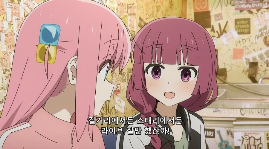 봇치) 히토리도 지옥으로 끌고 가려는 키쿠리 - 이미지 3
