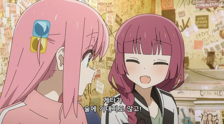 봇치) 히토리도 지옥으로 끌고 가려는 키쿠리 - 이미지 4