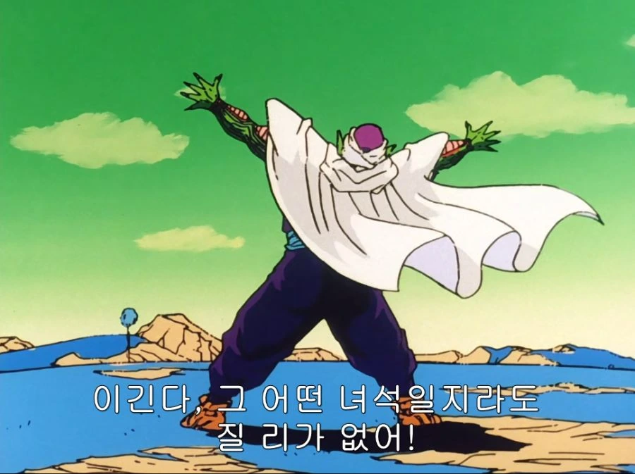 드래곤볼) 피콜로의 흑역사라고 하는데 너무한 평가임