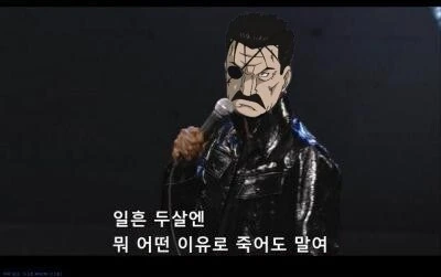 [강연금] ??? &#034;10년만 젊었어도....&#034;