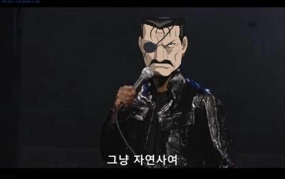 [강연금] ??? &#034;10년만 젊었어도....&#034; - 이미지 2