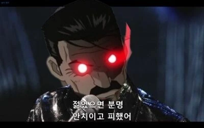 [강연금] ??? &#034;10년만 젊었어도....&#034; - 이미지 5