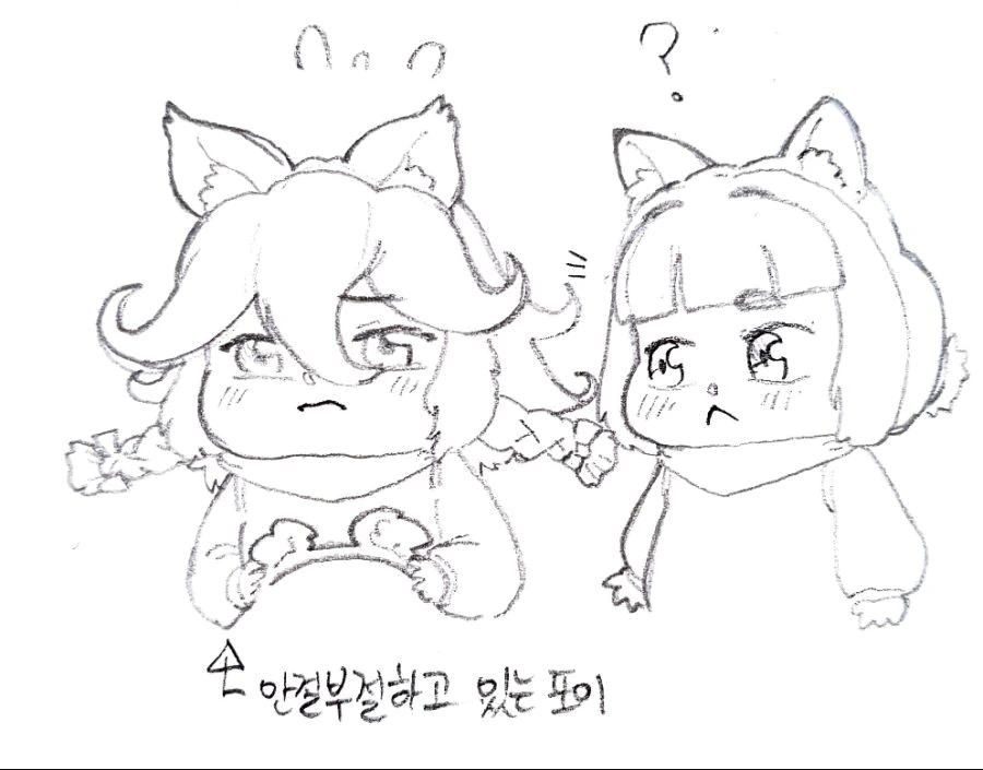(라오진) 해결사 페로 만화. - 이미지 2
