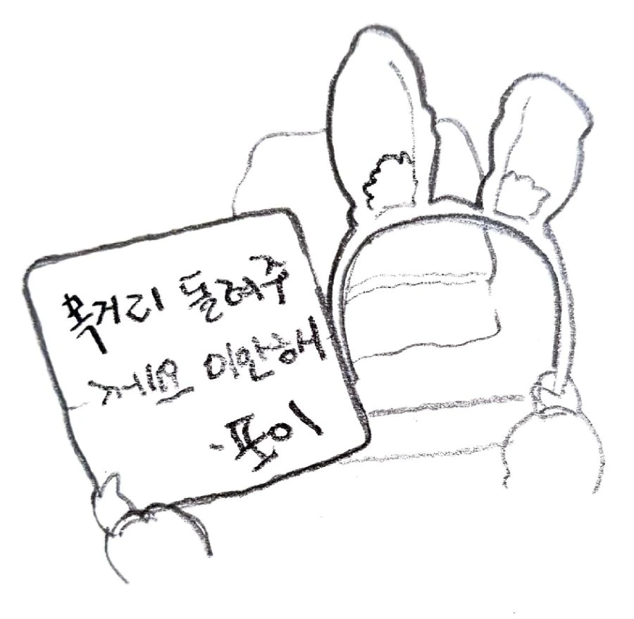 (라오진) 해결사 페로 만화. - 이미지 6