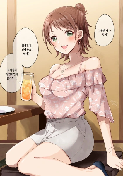 신입생 환영회에서 만난 남친있는 선배.manhwa