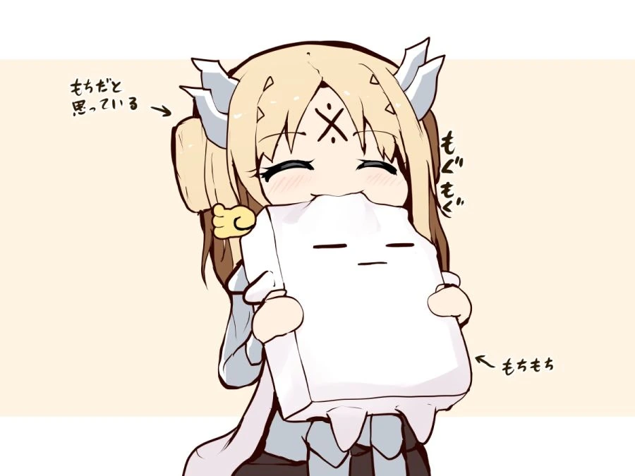 유희왕)먹으면 맛있을 것 같은 몬스터.manga