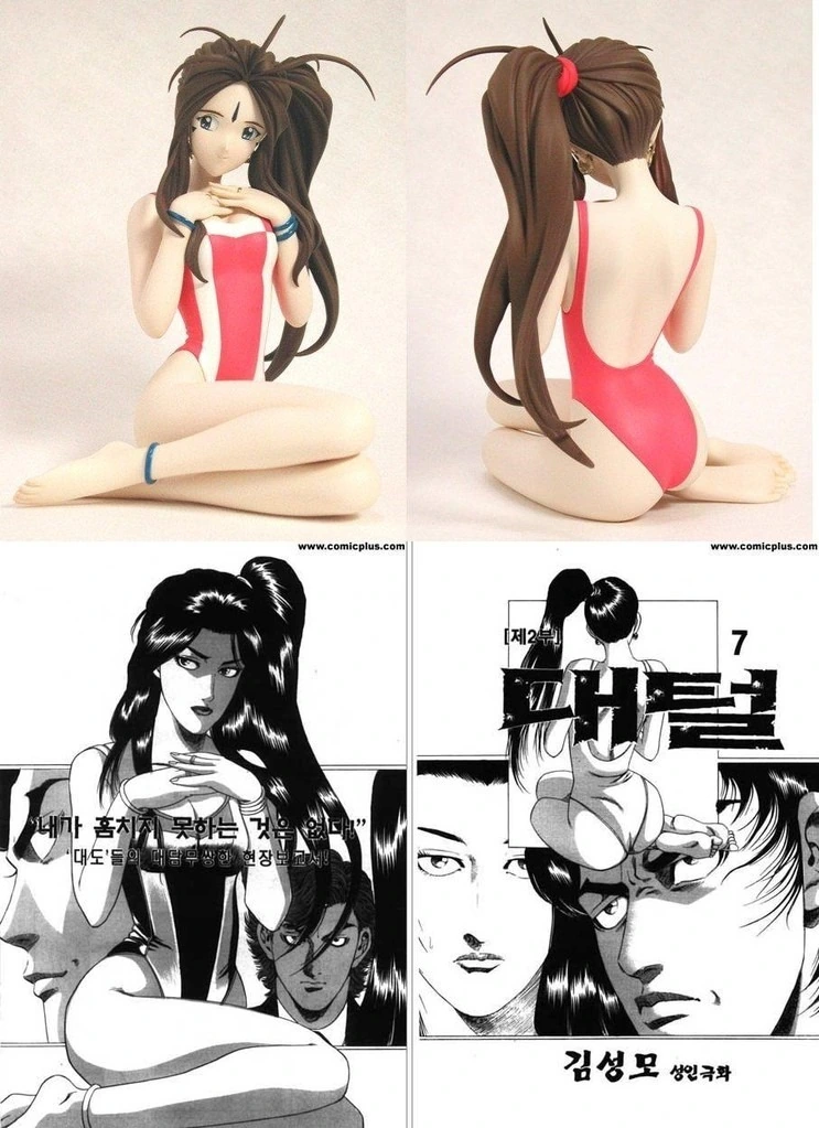 김성모 만화에 나온 일본여캐들.jpg - 이미지 3