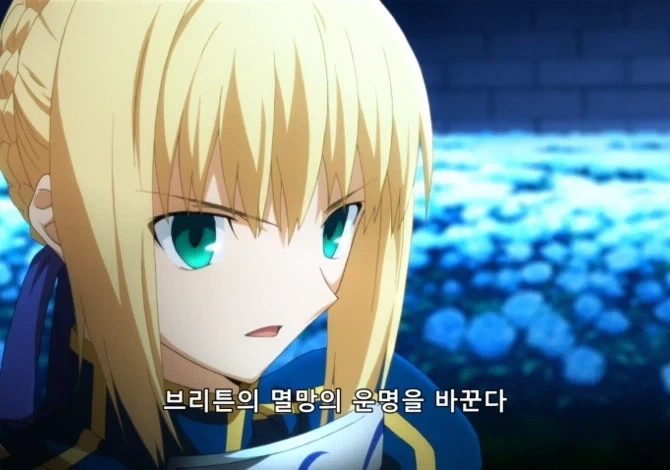 페이트) 페스페 그 장면에서의 대사 차이점