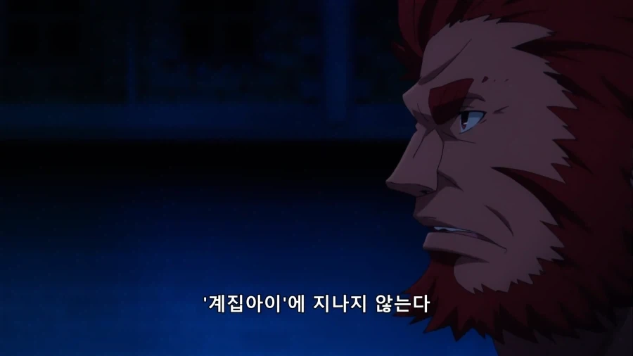 페이트) 페스페 그 장면에서의 대사 차이점 - 이미지 4