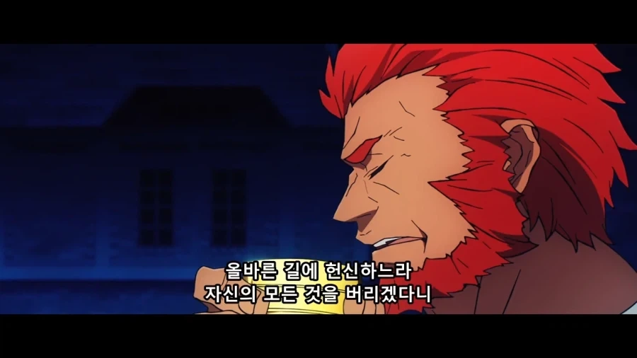 페이트) 페스페 그 장면에서의 대사 차이점 - 이미지 5