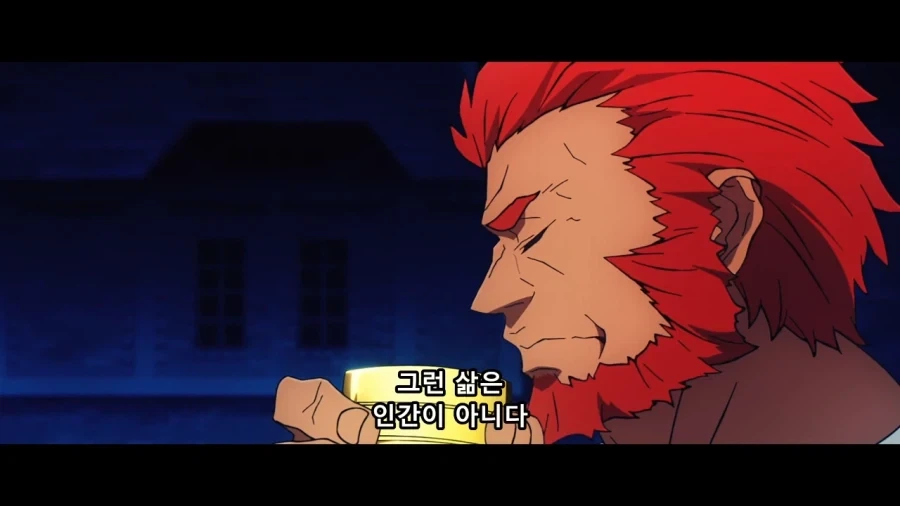 페이트) 페스페 그 장면에서의 대사 차이점 - 이미지 6