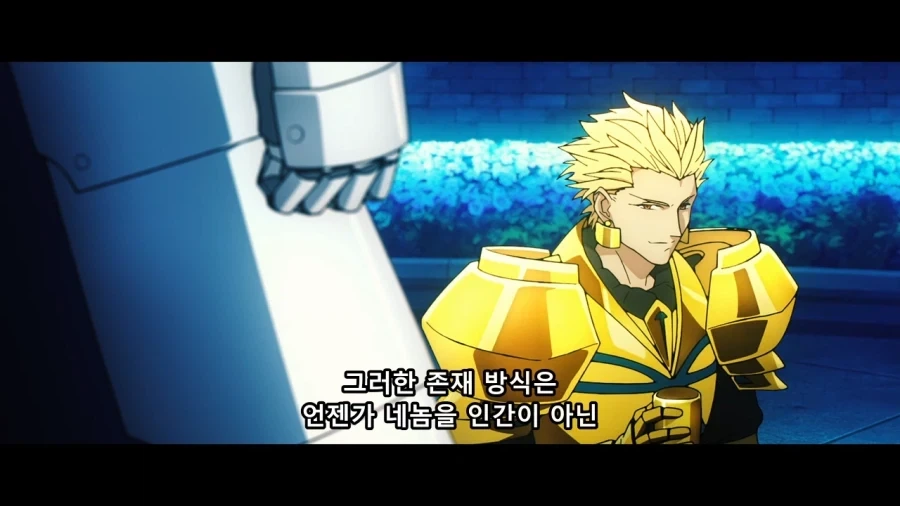 페이트) 페스페 그 장면에서의 대사 차이점 - 이미지 9
