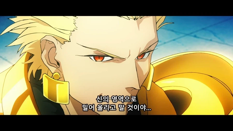 페이트) 페스페 그 장면에서의 대사 차이점 - 이미지 10