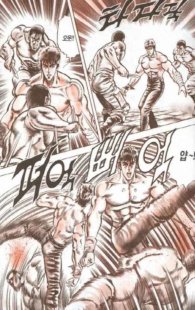 [북두의권]상남자 켄시로 - 이미지 4