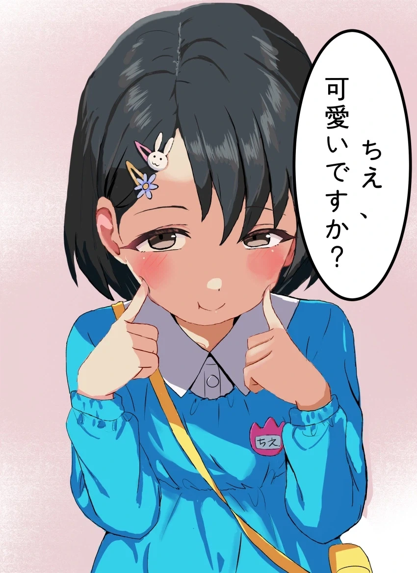 @) 유치원복 치에.jpg