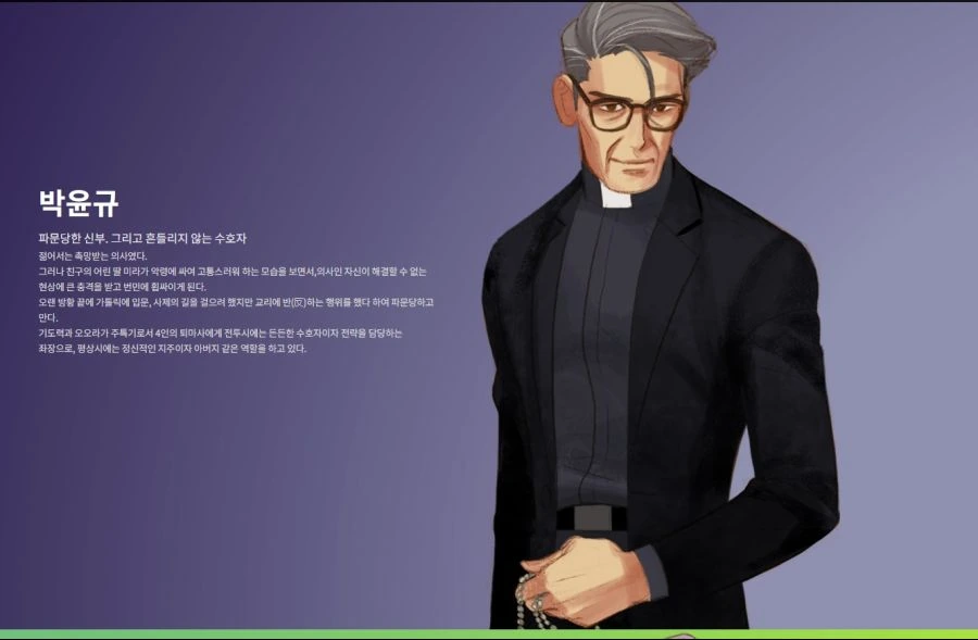 퇴마록 캐릭터 일러스트.manga