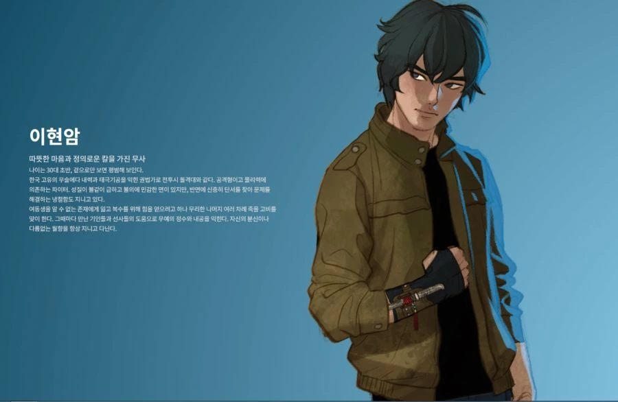 퇴마록 캐릭터 일러스트.manga - 이미지 3