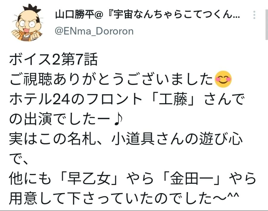 성우)호텔 직원이 된 성우.manga