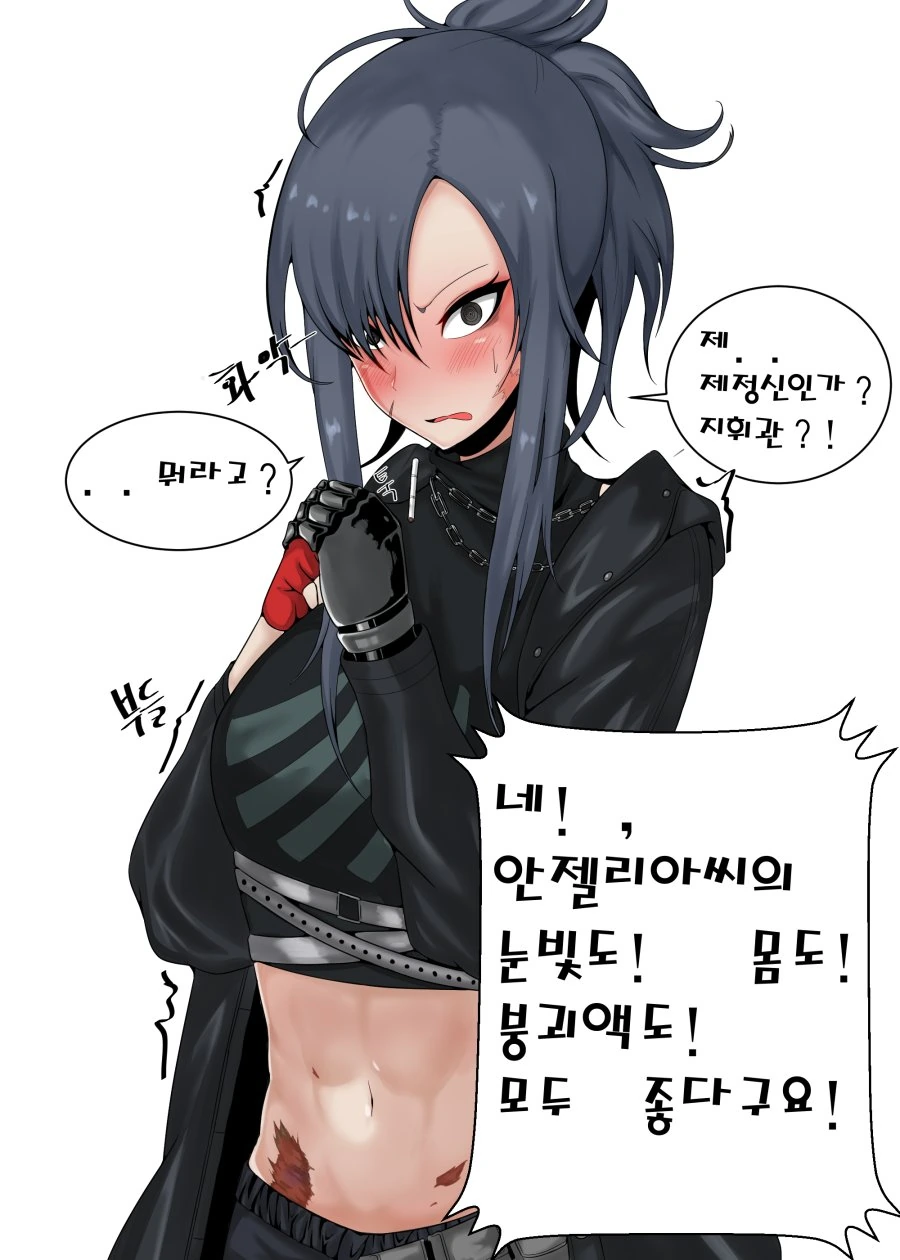 (소녀전선만화?)이봐요!안젤리아씨! - 이미지 4