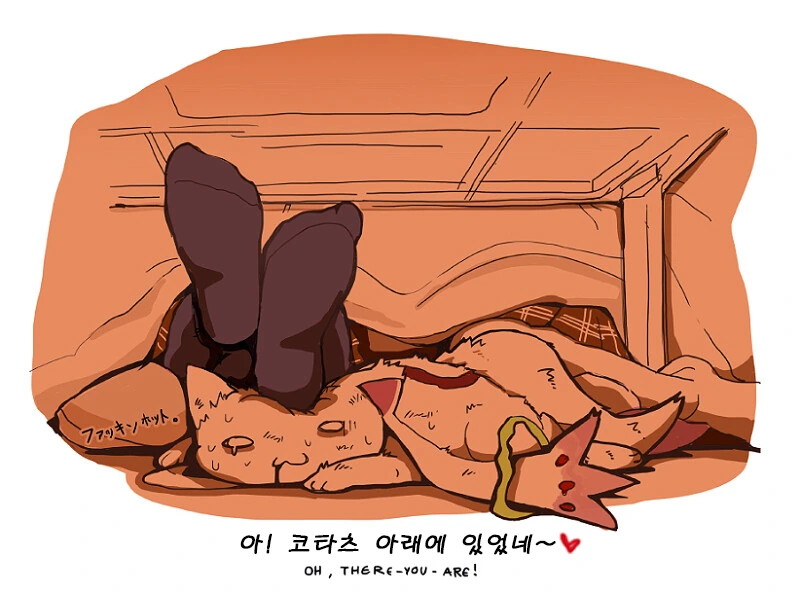 [마마마] 반역 요약 만화 - 이미지 18