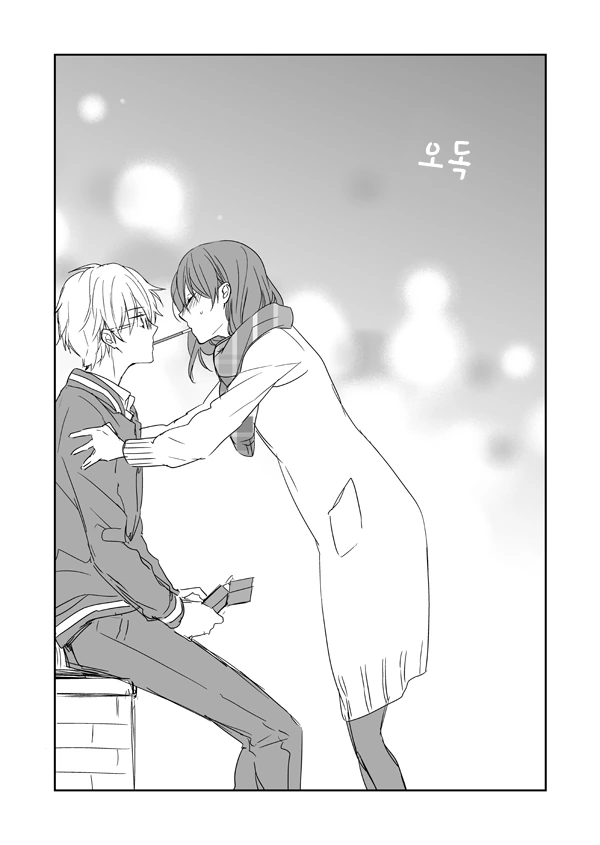 특정한 날 매년 장난 치는 만화 - 이미지 4