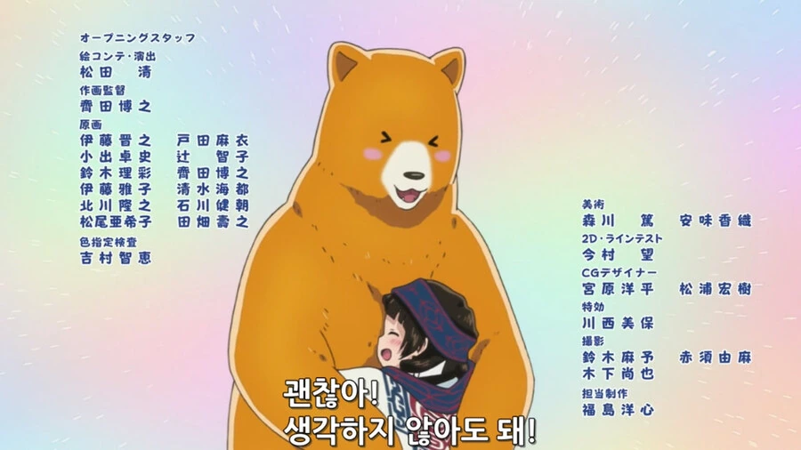 최애의아이) 결말 루비 보고 생각나는 애니(만화아님)결말.jpg - 이미지 2